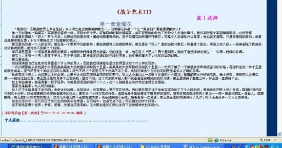 日韩导航跳转灯塔